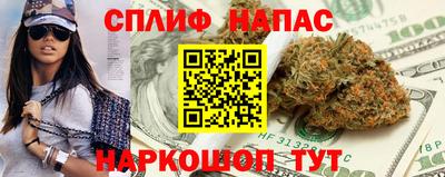 трава Гай