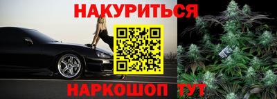 трава Гай