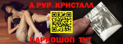 прущие грибы Балаково