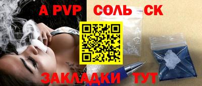 2c-b Абакан