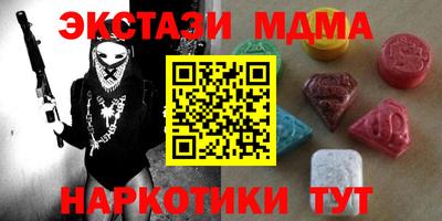 трава Гай
