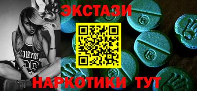 мдма Гатчина