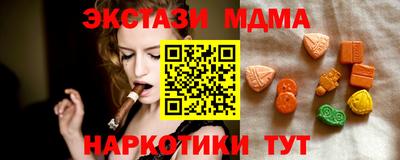 мдма Гатчина