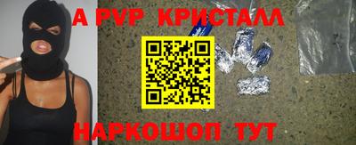 МДПВ Гагарин