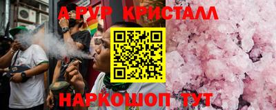 гашиш Балашиха