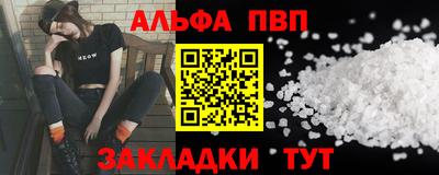 прущие грибы Балаково