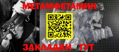 трава Гай