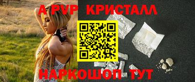 трава Гай