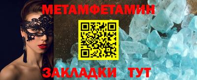 мдма Гатчина