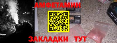 трава Гай