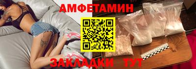 прущие грибы Балаково