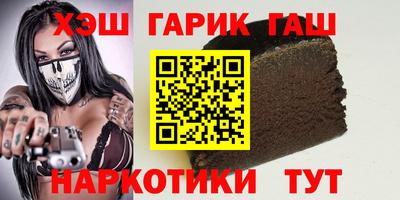 прущие грибы Балаково