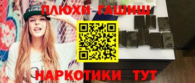 мдма Гатчина
