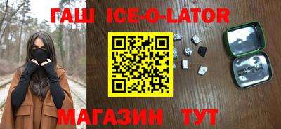 гашиш Балашиха