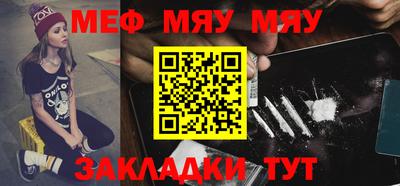 мдма Гатчина