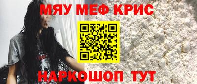 мдма Гатчина