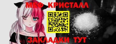 трава Гай
