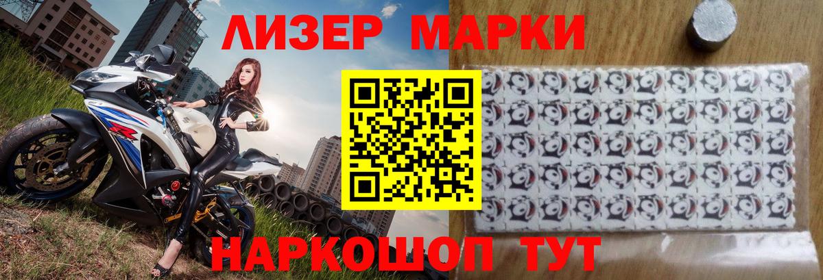 ЛСД экстази  Новотроицк  OMG ССЫЛКА  Лсд 25 экстази кислота 