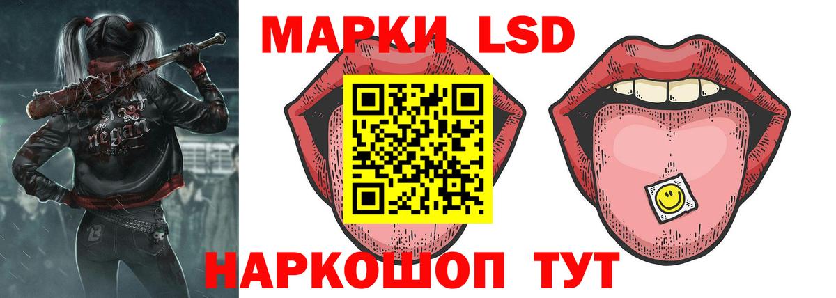 Новотроицк  Лсд 25 экстази кислота  LSD-25 экстази ecstasy  LSD-25 экстази  mega ссылки  Вход с VPN 