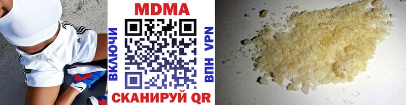 МДМА crystal  Новотроицк 