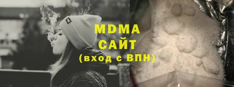 MDMA Molly  ОМГ ОМГ tor  Новотроицк  это официальный сайт  продажа наркотиков 