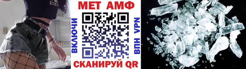 сайты даркнета телеграм  Новотроицк  МЕТАМФЕТАМИН Methamphetamine 