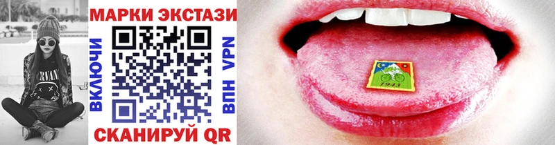 Марки N-bome 1,8мг  Новотроицк 