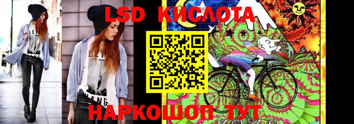Марки NBOMe 1,5мг Новотроицк