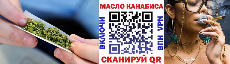 Дистиллят ТГК вейп  Новотроицк 
